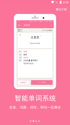 ��������APP��ͼ1