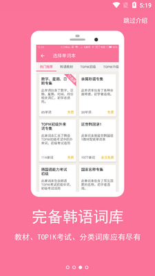 ��������APP��ͼ2