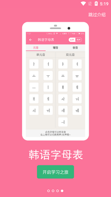 ��������APP��ͼ3