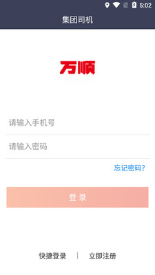 ����˾��app��ͼ4