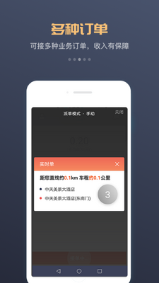 ����˾��app��ͼ2