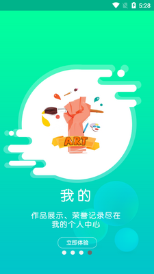 ��ѧ��APP��ͼ0