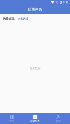 ��������APP��ͼ1