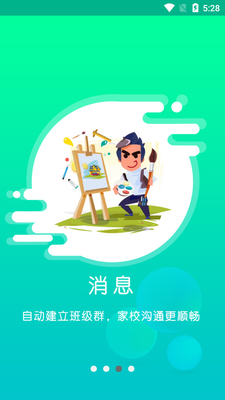 ��ѧ��APP��ͼ1