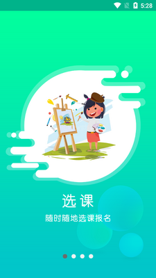 ��ѧ��APP��ͼ3