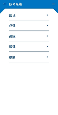 ��ҽ��֤����app�������ͼ0