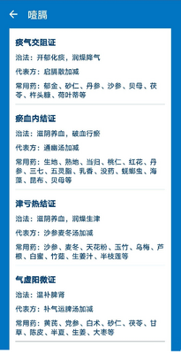 ��ҽ��֤����app�������ͼ1