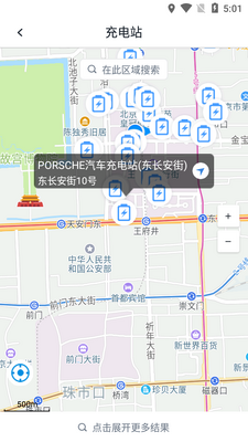 重庆好停车APP截图2