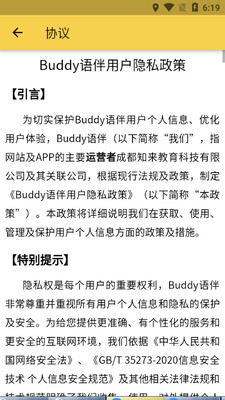 Buddy���app��ͼ0