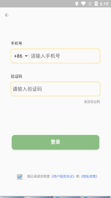 Buddy���app��ͼ2