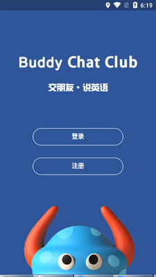 Buddy���app��ͼ3