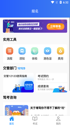 Ħ�г����տ�֤ͨ������ͼ2