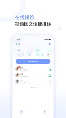 ���ҽ��APP��ͼ0