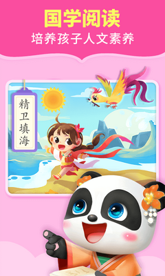 ������ʿ�Ķ�����app���°��ͼ1