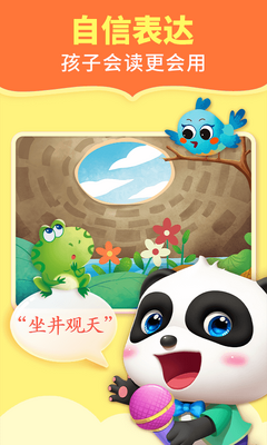 ������ʿ�Ķ�����app���°��ͼ2