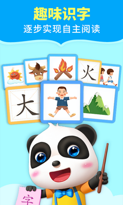 ������ʿ�Ķ�����app���°��ͼ3