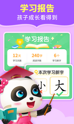 ������ʿ�Ķ�����app���°��ͼ4