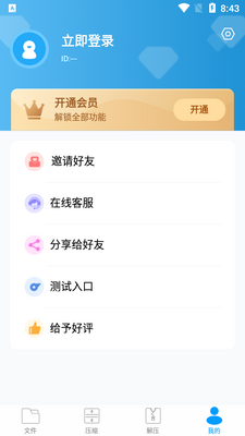 ������ѹר��������ͼ1