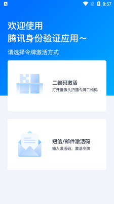 ��Ѷ������֤���ٷ����ͼ0