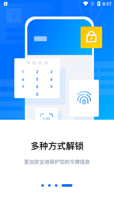 ��Ѷ������֤���ٷ����ͼ1