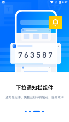 ��Ѷ������֤���ٷ����ͼ2