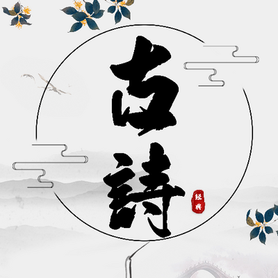 ��ʫ�����ķ���APP��׿�ֻ����°�V1.0