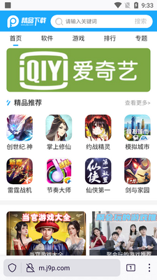 火狐浏览器Firefox纯净版截图3