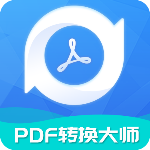 pdf转换大师免费版安卓2.1.6高级修