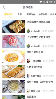������ʳ��ȫAPP��ͼ1