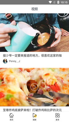 ������ʳ��ȫAPP��ͼ3