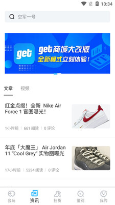 get app������ͼ2