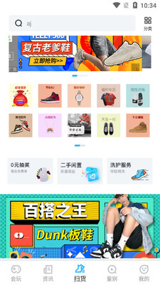 get app������ͼ3