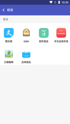 Java���APP��ͼ1