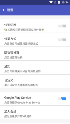 Java���APP��ͼ3