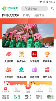 �ǻ�̩��app��ͼ0