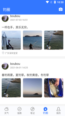 ����ͨAPP��ͼ2