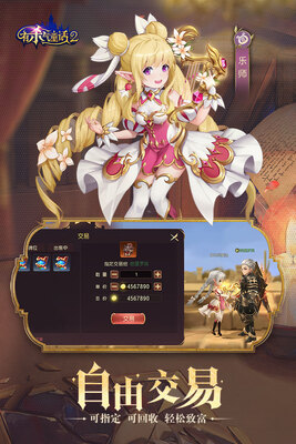 ��ɱ��ͯ��2���ν�ͼ2