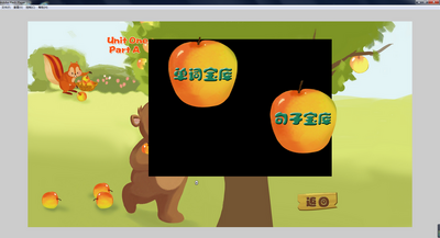 ���꼶Ӣ���������ϲ��°��ͼ1