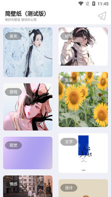 ���ֽapp��ͼ1