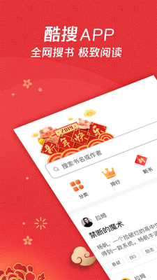 ���ѿ���app��ͼ0