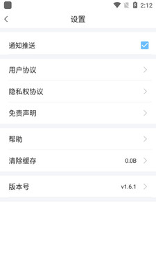 ���ѿ���app��ͼ1