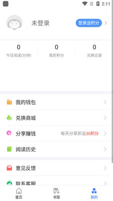 ���ѿ���app��ͼ3