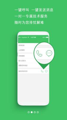 ������APP��ͼ0