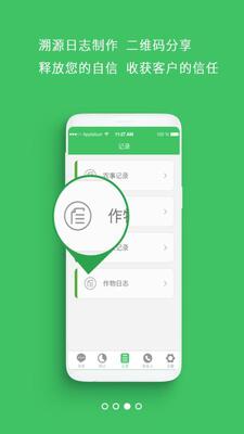 ������APP��ͼ1