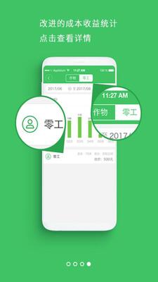 ������APP��ͼ2