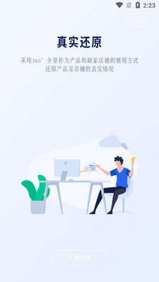 印帮打印机软件截图3