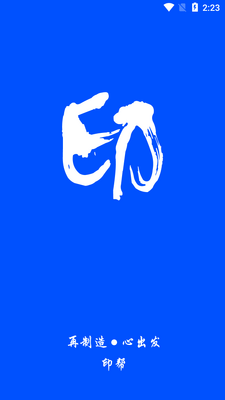 印帮打印机软件截图5