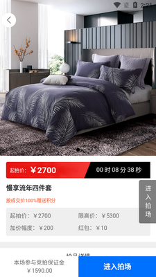 ������ƷAPP��ͼ1