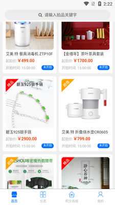 ������ƷAPP��ͼ2