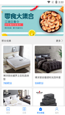 ������ƷAPP��ͼ4